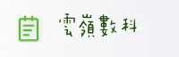 合作伙伴