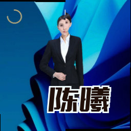 陈曦