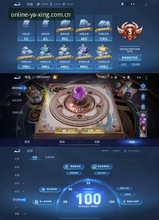 亚星游戏平台深度评测：从注册到畅玩的完整体验报告
