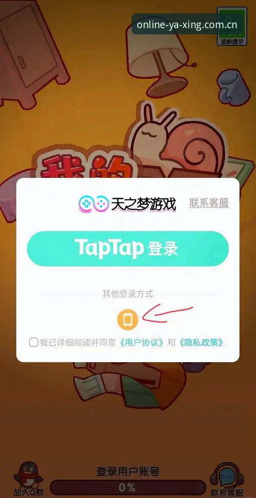 亚星游戏平台如何实现便捷登录？用户体验与安全性全解析